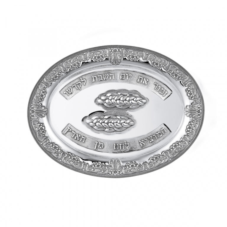 Elegant Classic Oval Tray