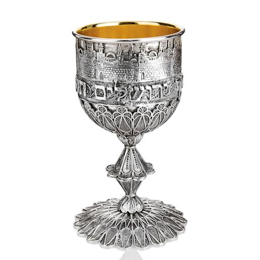 Jerusalem Kiddush Goblet- 925 Silver with Jerusalem Cityscape Engraving