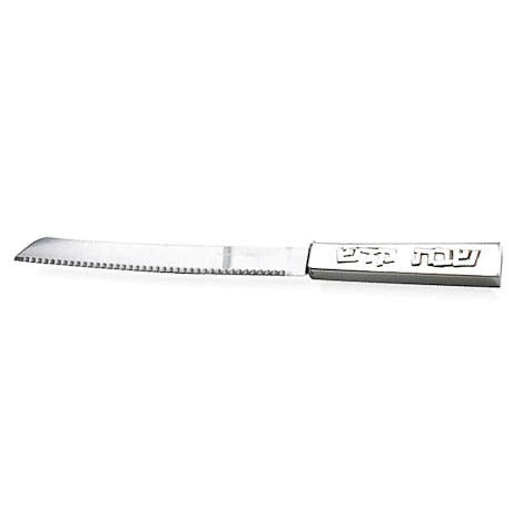 Challah Knife - Shabbat Kodesh