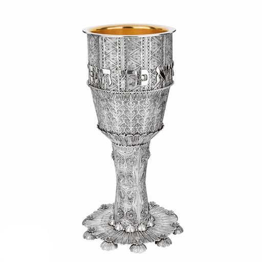 Ornate silver goblet with Hebrew inscription