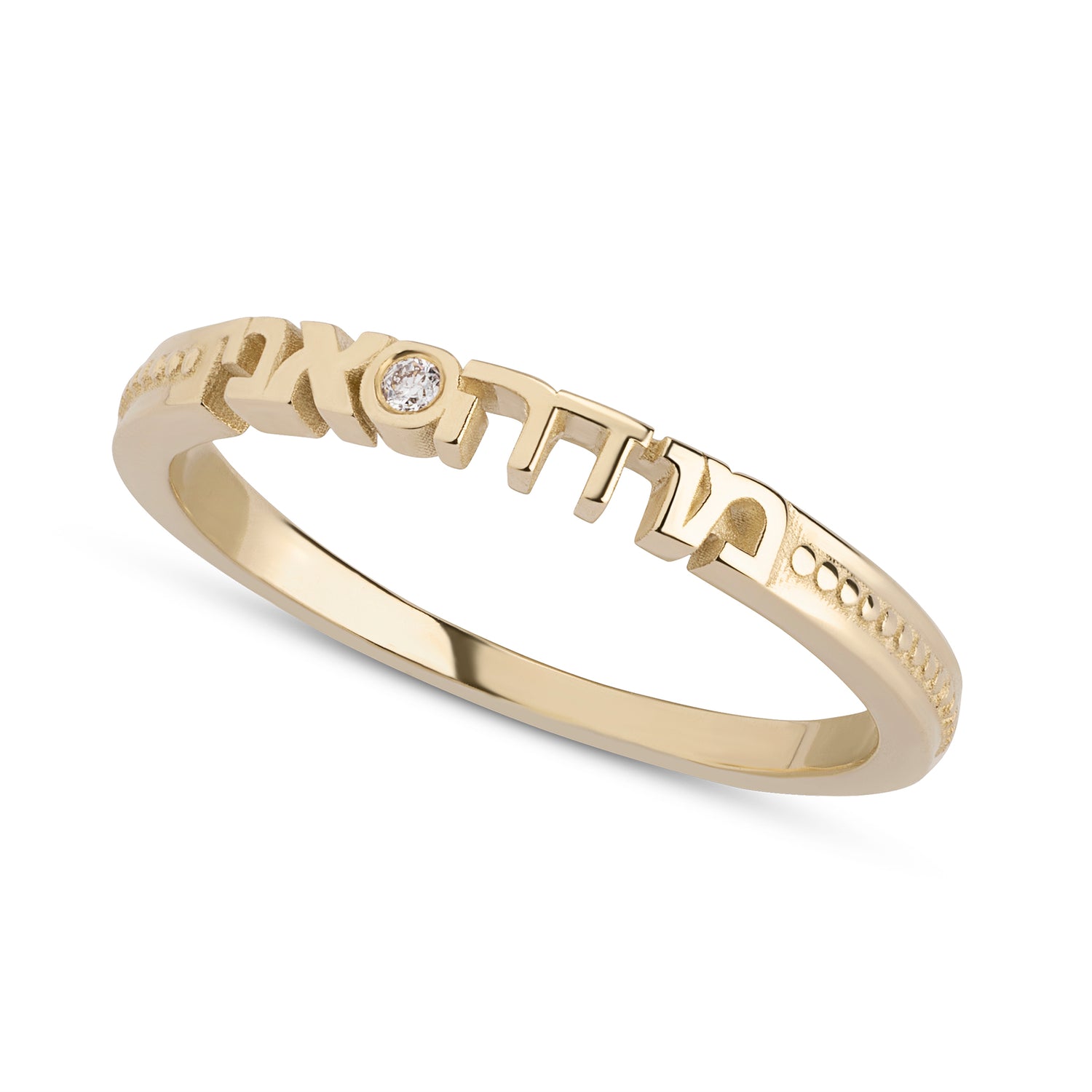Sacred Alignment – 14K Gold Kabbalah Ring