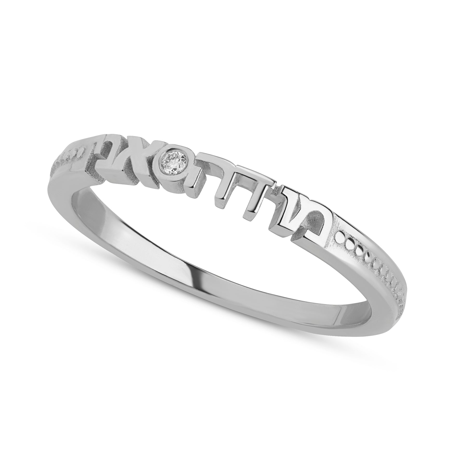Silver Hebrew ring with diamond