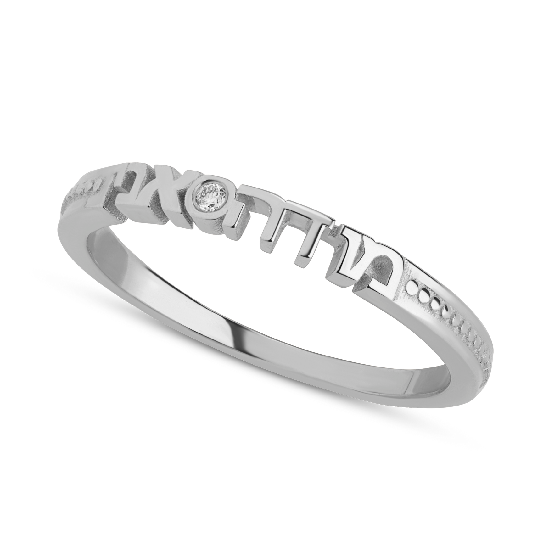 Silver Hebrew ring with diamond on white background