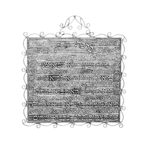 925 Sterling Silver Handcrafted Plaque