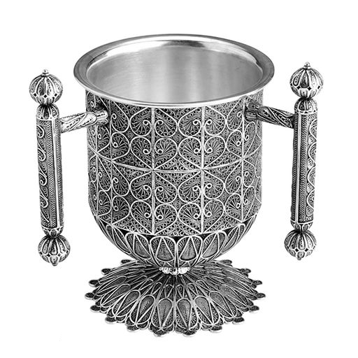 925 Silver Netilat Yadayim Cup with Ornate Base