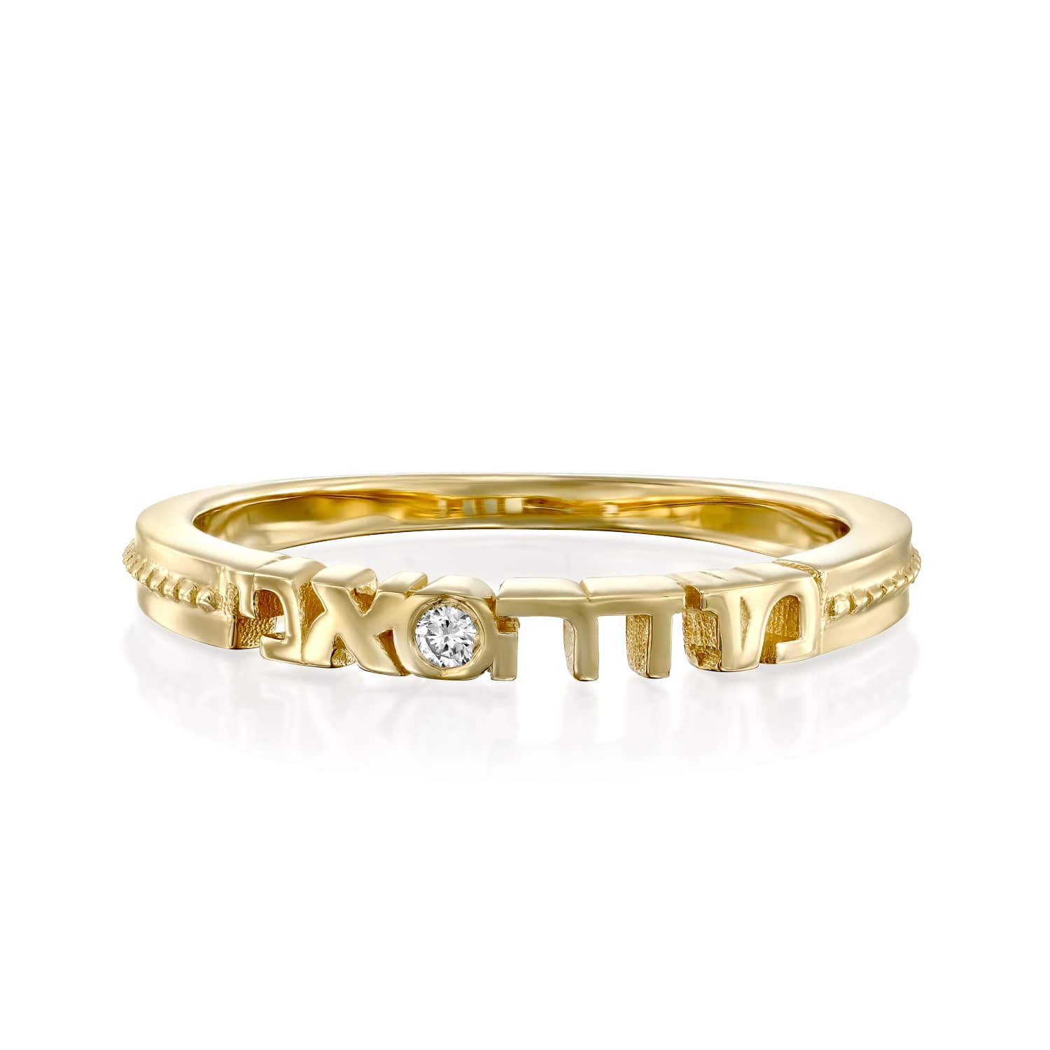 Gold ring with diamond on white background