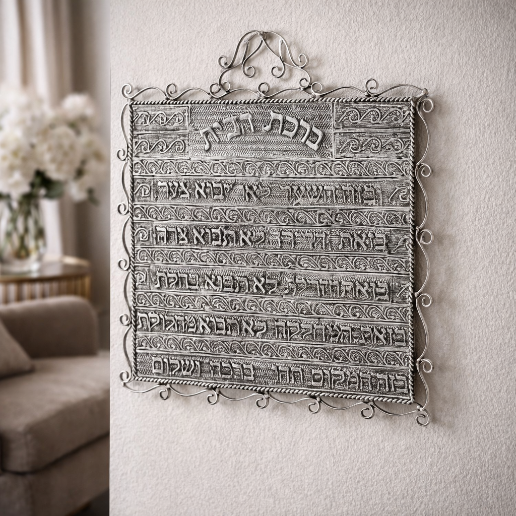 Home Blessing- 925 Sterling Silver Plaque, Ornate 3D Frame