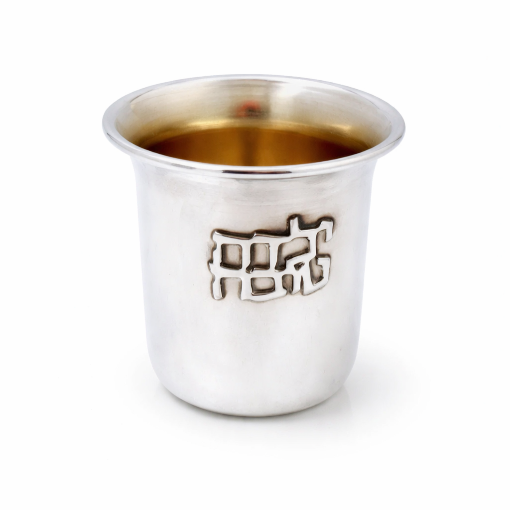 Elegant Yalda Tova Cup – Meaningful Gift