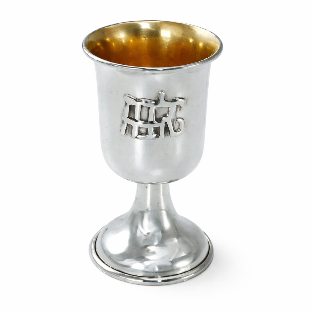 Yalda Tova Cup in 925 Sterling Silver